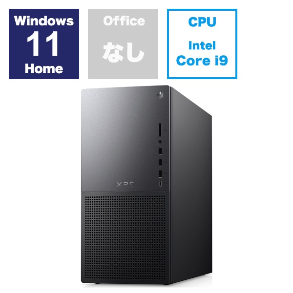 デスクトップパソコン XPS 8960 グラファイト DX100-DNLC [モニター無し /intel Core i9 /メモリ：32GB  /SSD：1TB /2023年10月モデル]