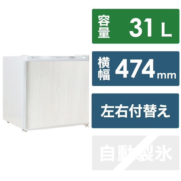 冷凍庫(冷蔵切替機能付き) ホワイト FZ03A-31WT [幅47.4cm /31L /1ドア