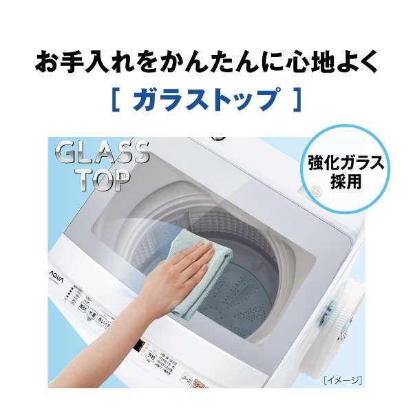 全自动洗衣机白AQW-P7P(W)[在洗衣7.0kg/干燥3.0kg/简易干燥(送风功能)/上开]_9