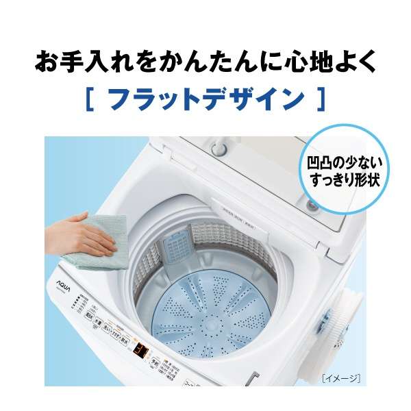 全自动洗衣机白AQW-P7P(W)[在洗衣7.0kg/干燥3.0kg/简易干燥(送风功能)/上开]_10