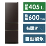 冰箱ＣＤ系列暗褐色MR-CD41BKJ-T[宽60cm/405L/3门/右差别类型/2023年]