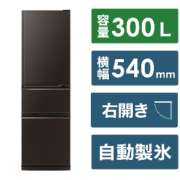 冰箱CX系列暗褐色MR-CX30BKJ-T[宽54cm/300L/3门/右差别类型/2023年]