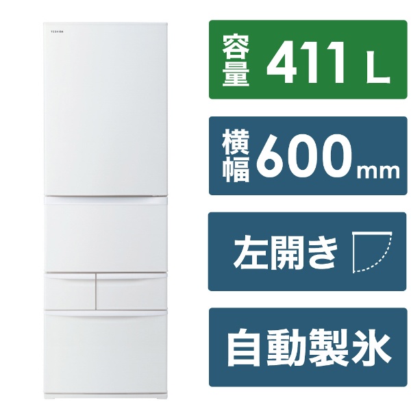 お得】 TOSHIBA/東芝/1ドア冷蔵庫/2023年製/GR-HB40PA（WU）ホワイト