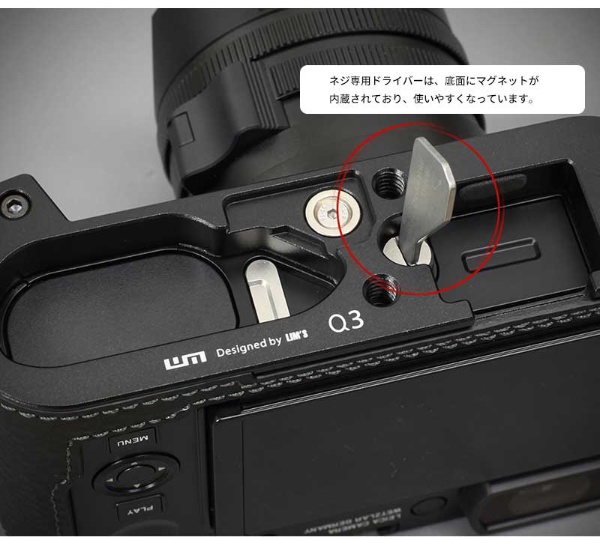 新品 本革 LEICA ライカ Q3用 カメラケース ブラック