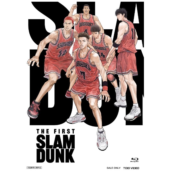 映画『THE FIRST SLAM DUNK』STANDARD EDITION [Blu-ray] 【ブルーレイ 