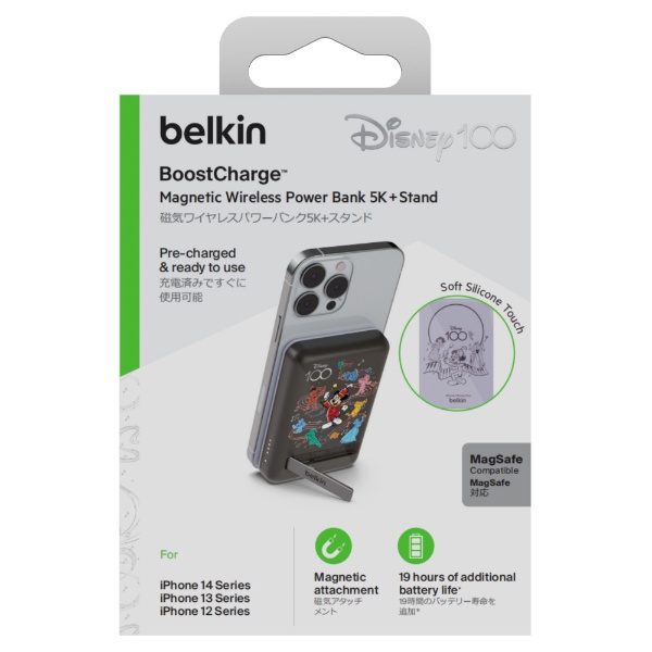 【新品】モバイルバッテリー　ディズニー belkin iPhone対応