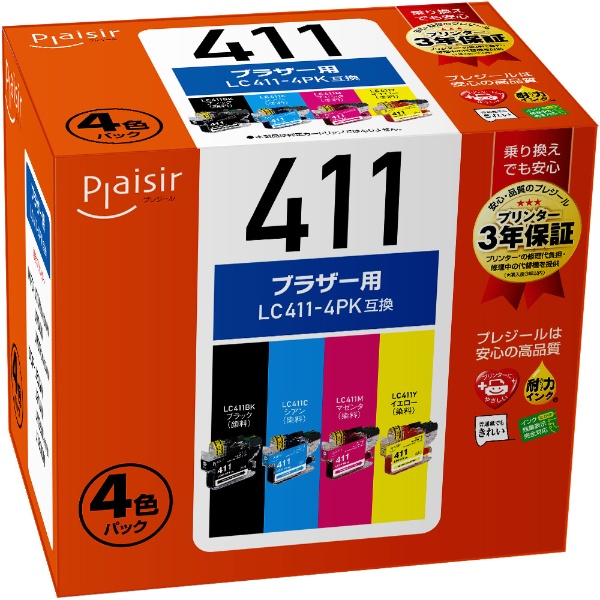 ３箱【新品未開封】LC411-4PK ブラザー純正 インクカートリッジ 4色パッスマホ/家電/カメラ