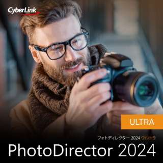 PhotoDirector 2024 Ultra[Windows用][下载下载版]