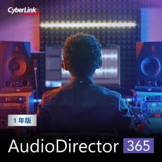 AudioDirector 365 1N(2024N) [Windowsp] y_E[hŁz