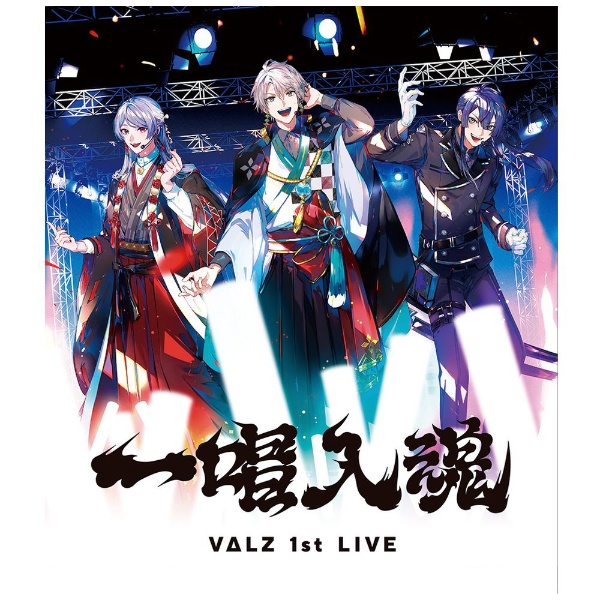 VΔLZ/ VΔLZ 1st LIVE『一唱入魂』初回生産限定版 【ブルーレイ】 にじ 