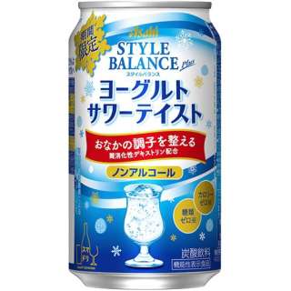 样式平衡加酸奶酸味酒（Sour）味道350ml包