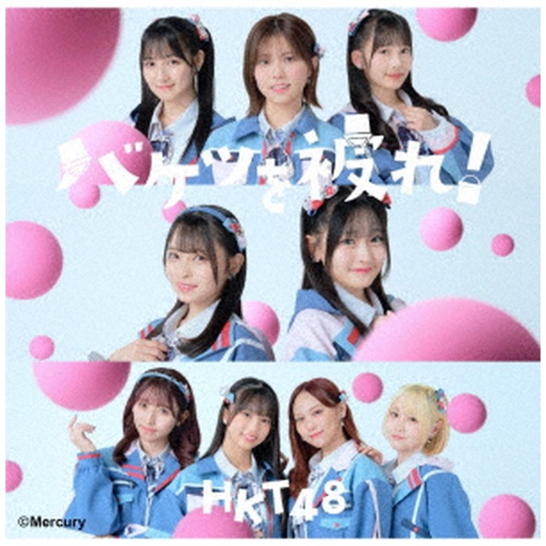HKT48/ ХĤ졪 TYPE-B