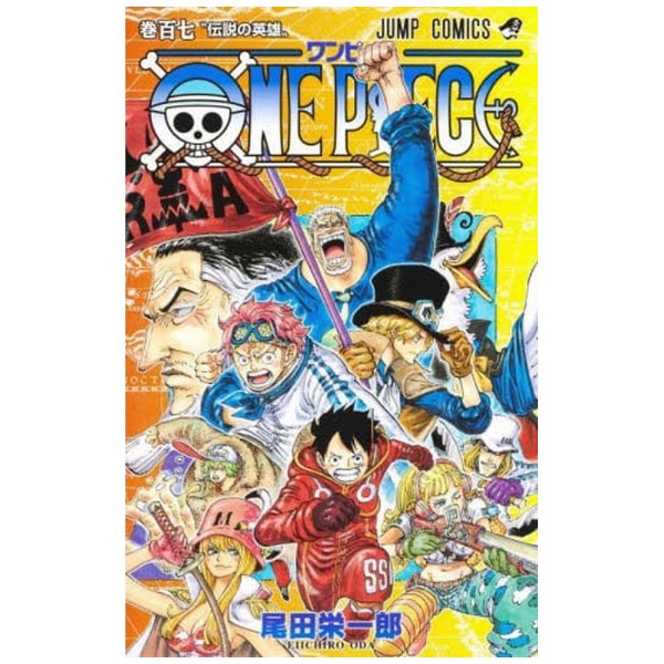 コミックコミックONE PIECE 1〜107巻　エピソードエース1.2巻