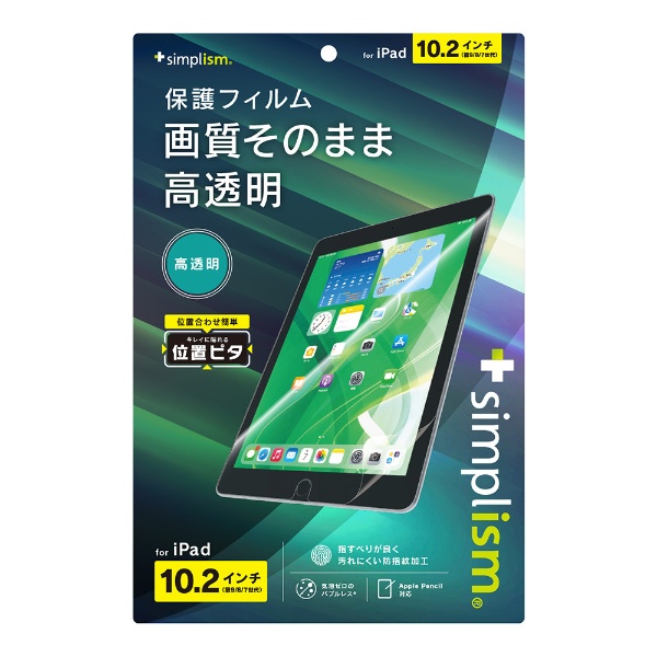 【新品未開封】iPad 128GB Wi-Fiモデル 第8世代 MYLE2J/A