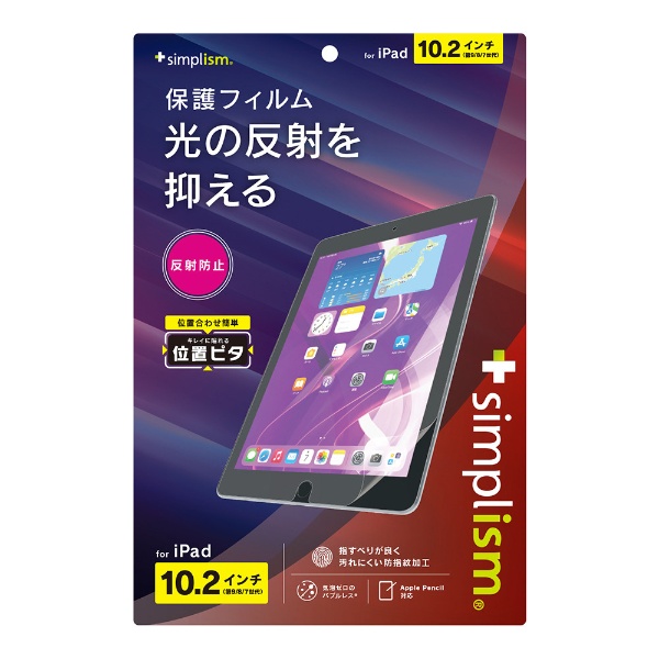 iPad10.2 インチ 第9世代 Wi-Fi MK2K3J/A [64GB]