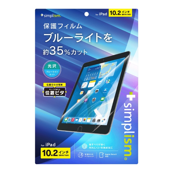 スマホ/家電/カメラi pad mini 64GB 型番muqw2j/A