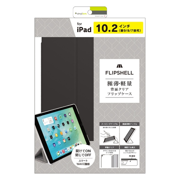 iPad 第8世代 32GB シルバー MYLA2J／A Wi-Fi [32GB] アップル｜Apple