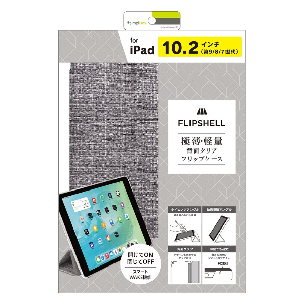 10.2 iPad9/8/7 FLIP SHELL ̥ꥢ եåץ륱 󥸥졼 TR-IPD2110-FS-MGGY