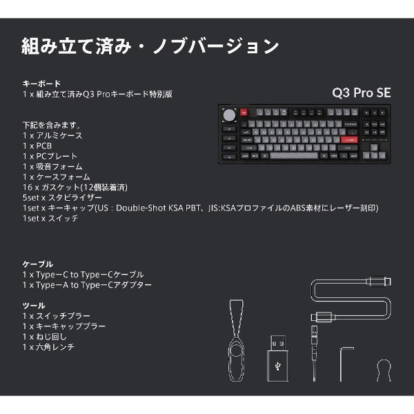 キーボード Q3 Pro RGBライト(赤軸・英語配列) シルバーグレー Q3P-X1