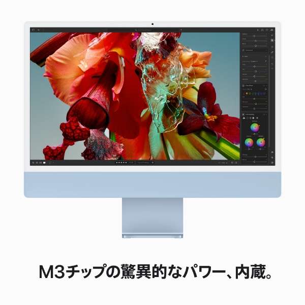 ｉＭａｃ 24英寸Retina 4.5K显示器Apple M3小费[2023年龄/8核心ＣＰＵ和8核心GPU/SSD 256GB/存储器8GB]蓝色MQRC3J/A_4