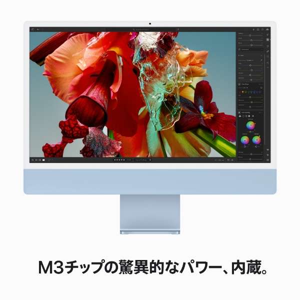 ｉＭａｃ 24英寸Retina 4.5K显示器Apple M3小费[2023年龄/8核心ＣＰＵ和10核心GPU/SSD 256GB/存储器8GB]蓝色MQRQ3J/A_4