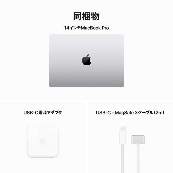 MacBook Pro 14C` Apple M3`bv [2023Nf/SSD 512GB/ 8GB/8RACPU10RAGPU] Vo[ MR7J3J/A_10