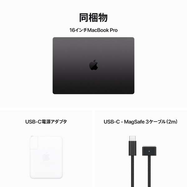 MacBook Pro 16C` Apple M3 Pro`bv [2023Nf/SSD 512GB/ 18GB/12RACPU18RAGPU] Xy[XubN MRW13J/A_10