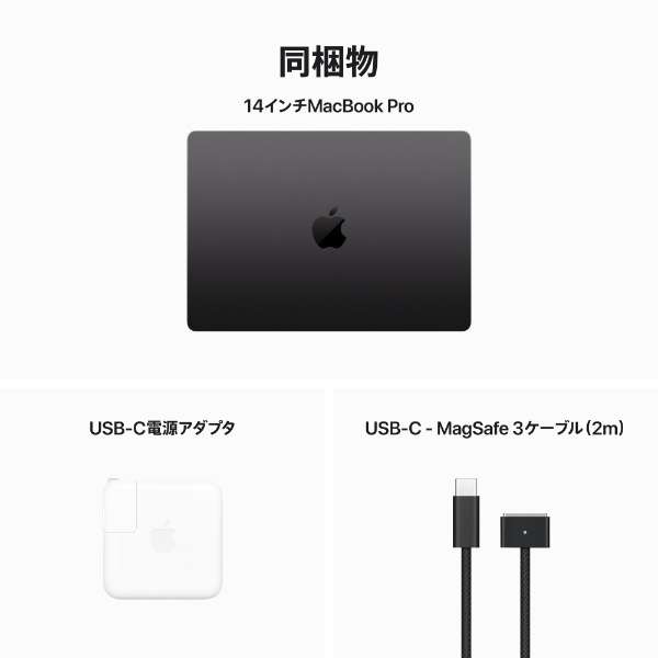 MacBook Pro 14C` Apple M3 Max`bv [2023Nf/SSD 1TB/ 36GB/14RACPU30RAGPU] Xy[XubN MRX53J/A_10