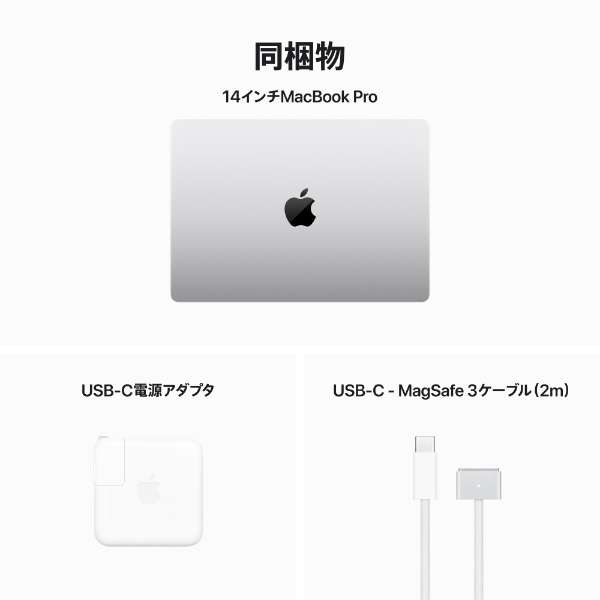 MacBook Pro 14C` Apple M3 Pro`bv [2023Nf/SSD 512GB/ 18GB/11RACPU14RAGPU] Vo[ MRX63J/A_10
