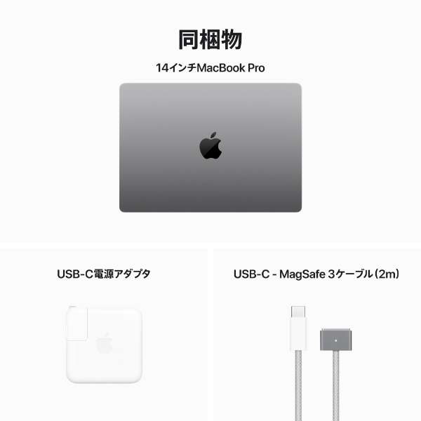 MacBook Pro 14C` Apple M3`bv [2023Nf/SSD 512GB/ 8GB/8RACPU10RAGPU] Xy[XOC MTL73J/A_10