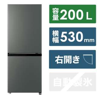 冰箱SIMPLE+dakushiruba AQR-20PBK(DS)[宽53cm/200L/2门/右差别类型/2023年]《包含标准安装费用》