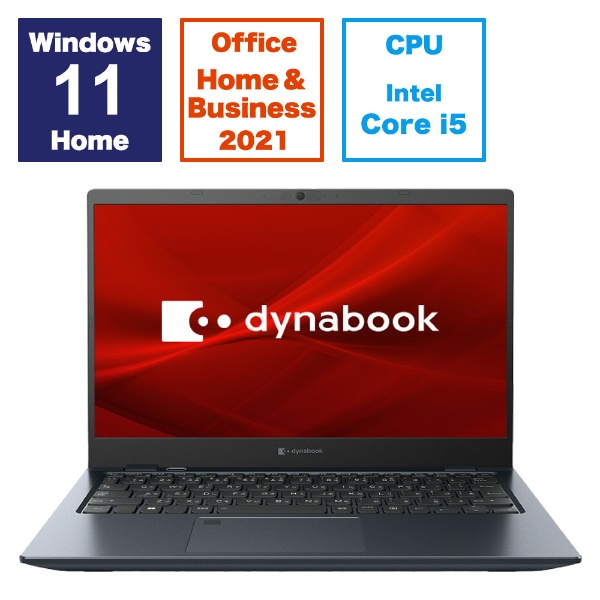 ノートパソコン dynabook S3 デニムブルー P2S3LBBL [13.3型 ...