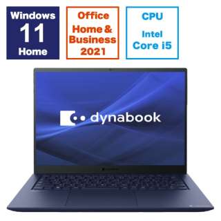ノートパソコン dynabook R7 ダークテックブルー P1R7WPBL [14.0型 /Windows11 Home /intel Core i5 /メモリ：16GB /SSD：256GB /Office HomeandBusiness /2023年秋冬モデル]