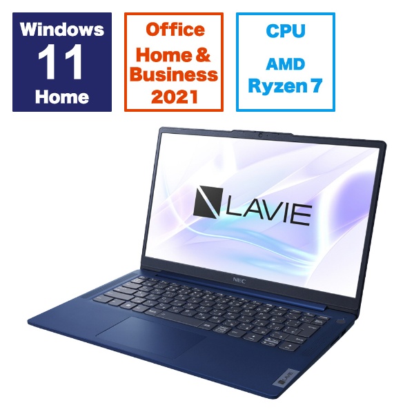 ノートパソコン LAVIE N14 Slim(N1475/HAL) ネイビーブルー PC-N1475HAL [14.0型 /Windows11  Home /AMD Ryzen 7 /メモリ：16GB /SSD：512GB /Office HomeandBusiness /2023年秋冬モデル]