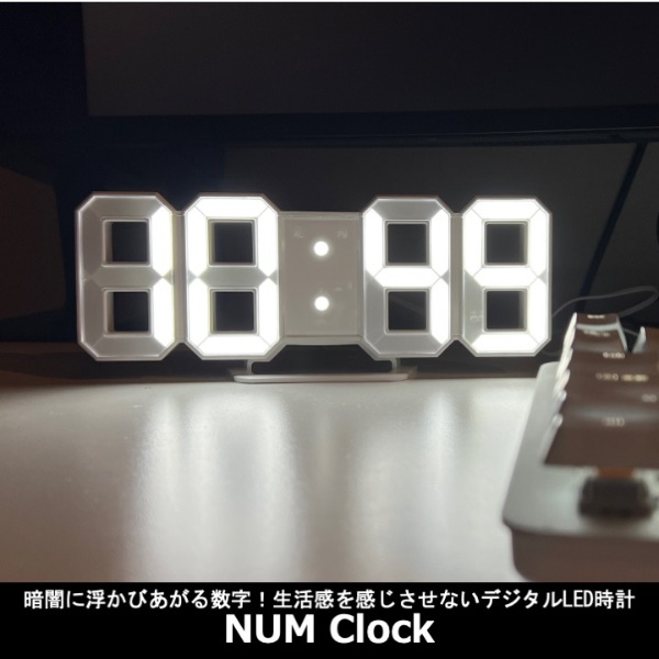 LEDデジタル時計「NUM Clock｣ TZ-NUM TRIZON 通販 | ビックカメラ.com