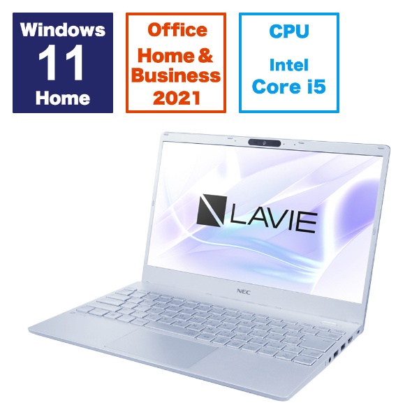 ノートパソコン LAVIE N13(N1350/HAM) メタリックライトブルー PC ...