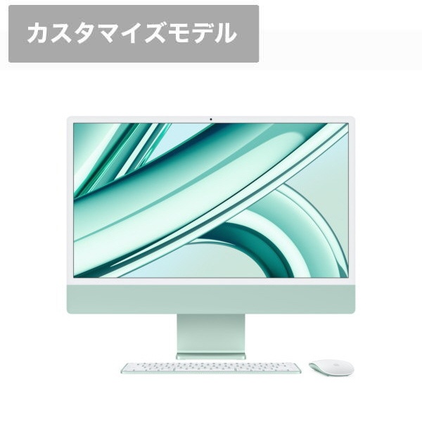 M1 iMac 24 メモリ16GB SSD256GB アップルケア＋　ブルー