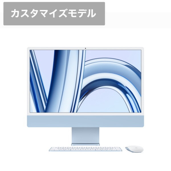iMac 24インチ M3 BL 8CC 10CG 16GB 512GB CTOMQRR3JA-Z19L08J