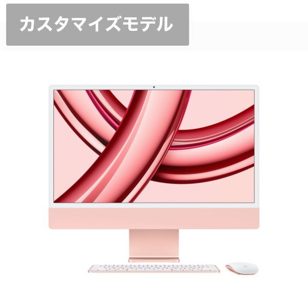 iMac 24インチ Retina 4.5Kディスプレイ Apple M3チップ [2023年 / 8 ...