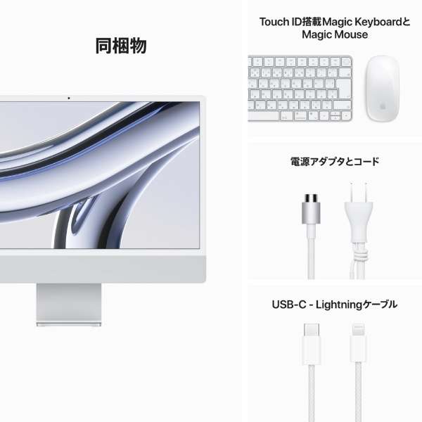 iMac 24C` M3 SL 8CC 10CG 16GB 512GB CTOMQRK3JA-Z19E08J_9