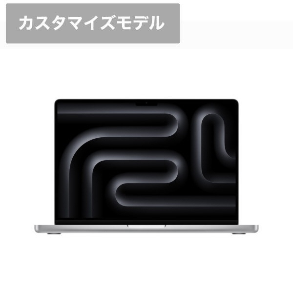 MacBook Pro 14インチ Apple M3 Maxチップ [2023年モデル/SSD 1TB 