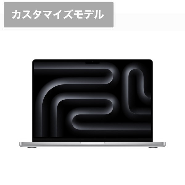 MacBook Pro [ストレージ容量:500GB～1TB未満] [価格が安い順] 通販