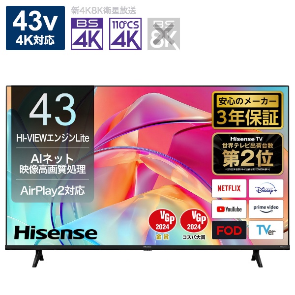 4K　液晶テレビ　43型　TCL 43P735 BLACKテレビ