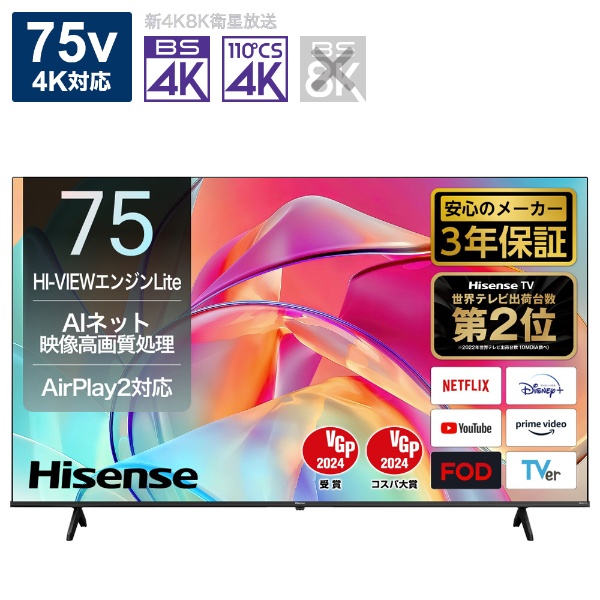 液晶テレビ 75E6K [75V型 /Bluetooth対応 /4K対応 /BS・CS 4K