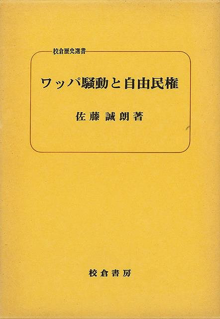 �y�o�[�Q���u�b�N�z���b�p�����Ǝ��R�����Z�q���j�I��