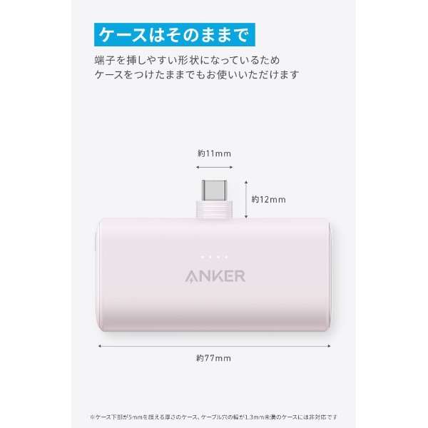 手机电池Anker Nano Power Bank 5000mAh(22.5W，Built-In USB-C Connector)紫色A16530V1[支持USB Power Delivery的/2波特酒（Port）]_5