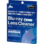 供PS5/PS4使用的蓝光透镜吸尘器强大的湿法型CY-P5BRCW[PS5]