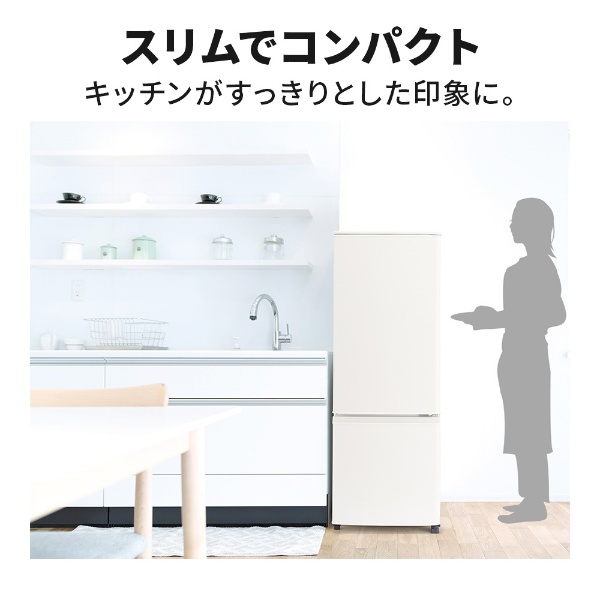 アウトレット品】 冷蔵庫 マットホワイト MR-P17H-W [幅48cm /2022年