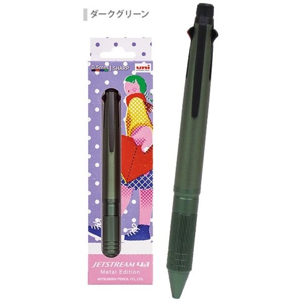 三菱鉛筆 ジェットストリーム 4＆1 メタルエディション　ダークグリーン　0.5mm　＜231020＞　多機能ボールペン