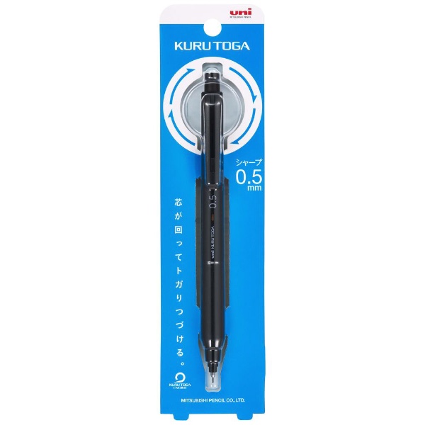シャープペンシル(シャーペン) [0.5mm] M5KS1P.24 ブラック 三菱鉛筆 